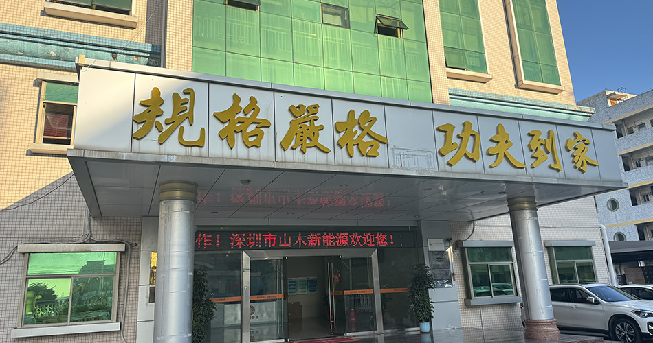 14650 rechargeable battery factory